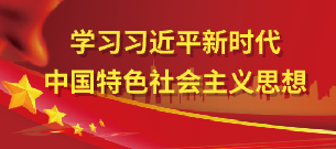 大學習大調研大討論